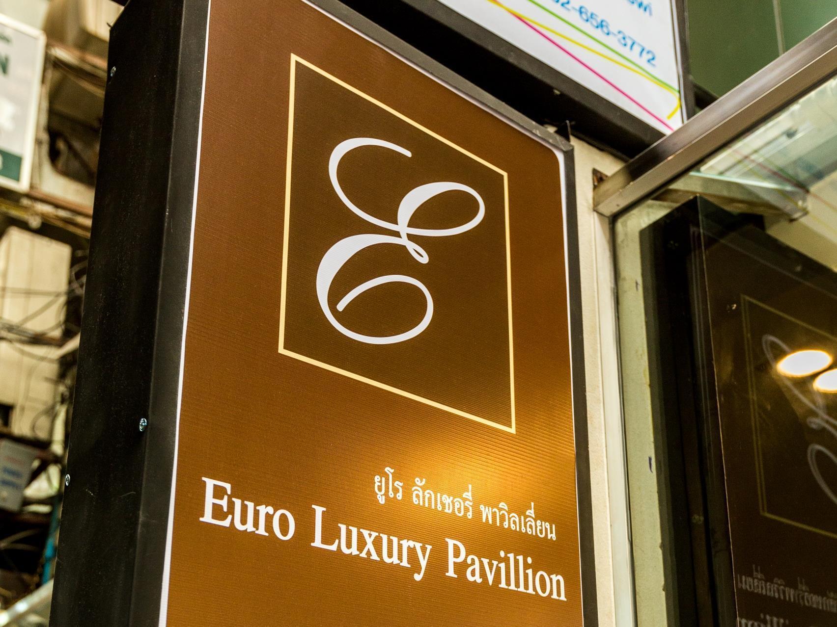 Euro Luxury Pavillion Pratunam Bangkok Extérieur photo