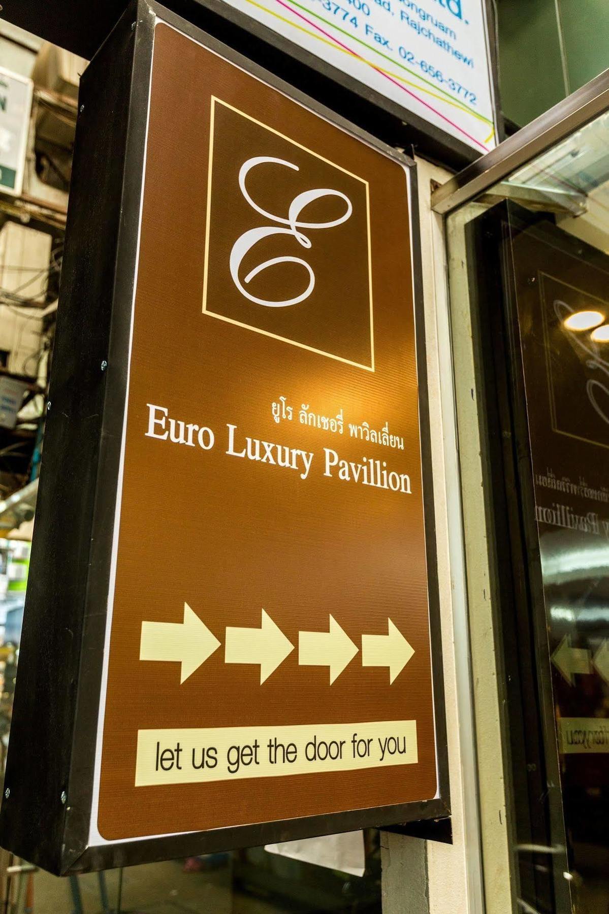 Euro Luxury Pavillion Pratunam Bangkok Extérieur photo